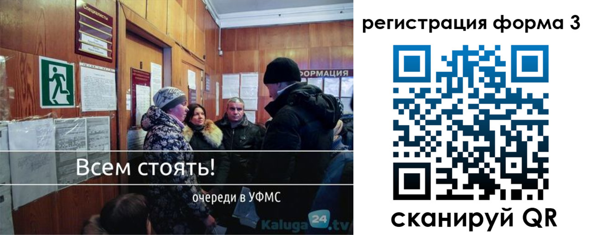 где прописаться в Бутурлиновке