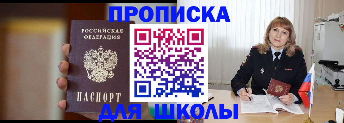 регистрация для дет. сада в Бутурлиновке