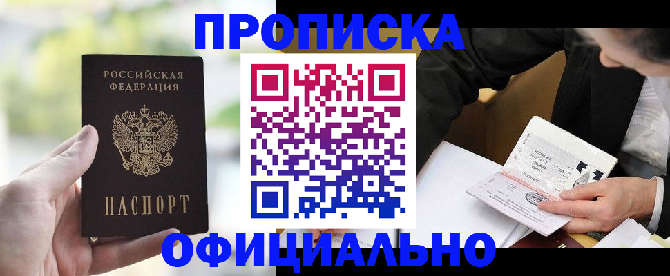регистрация для дет. сада в Бутурлиновке